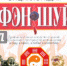 Полная иллюстрированная энциклопедия фэн-шуй - Вера Надеждина - Управление образования