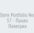 Stern Portfolio No. 57 - Паоло Пелегрин - Управление образования