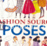 Fashion Source-Poses - Управление образования