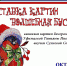 Папин день - Детская библиотека